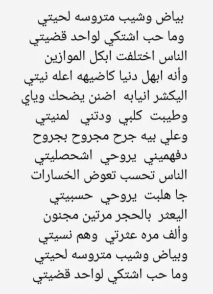 Screenshot_٢٠٢٦٠٧٢٦-١٦٤٨٤٤_Facebook.jpg