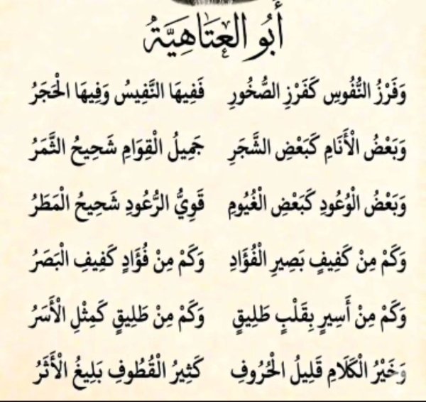 Screenshot_٢٠٢٦٠٨٠٩_٠٩٤٠٠٤_Facebook.jpg