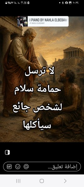 Screenshot_٢٠٢٦٠٨١٠_١٠٢٤٠٢_Facebook.jpg