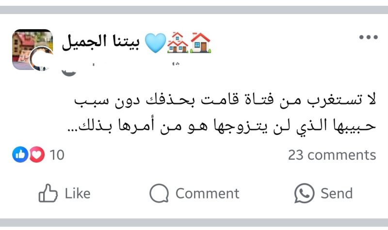 Screenshot_20240723_214807_Facebook.jpg