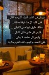 Screenshot_٢٠٢٣-١٢-٠٥-١٩-٣٢-٣٤-٢٢٥_com.zhiliaoapp.musically-edit.jpg