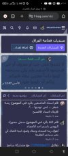 Screenshot_٢٠٢٣١٢٢٨-١٥٠١٠٣.jpg