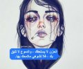 صور-اكتئاب-للفيس-14.jpg