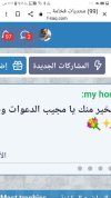 Screenshot_٢٠٢٤٠١٠٤-٠٧١٦١١_Chrome.jpg