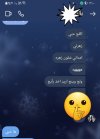 Screenshot_٢٠٢٤٠١١٠_٠٠٠٠٤١_Instagram.jpg