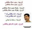 نكت-جد-مضحكة2.jpg