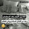 صور-عبارات-مضحكة-عن-النوم.jpg