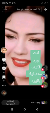 Screenshot_٢٠٢٤٠٢٢٨-١٥٠٣٥٦.png