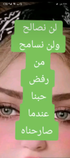 Screenshot_٢٠٢٤٠٣٠٣-٠٠٥٨٣٩.png