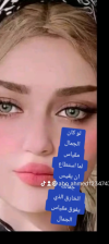 Screenshot_٢٠٢٤٠٣٠٤-٠٠٢١٢٠.png