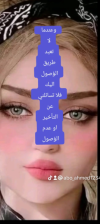 Screenshot_٢٠٢٤٠٣٠٦-٠١٢٦٠٣.png