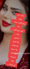 Screenshot_٢٠٢٤٠٣٠٦-٠١٢٤١٩.png