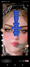 Screenshot_٢٠٢٤٠٣٠٧-٠٠١٦٣٤.png