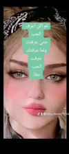 Screenshot_٢٠٢٤٠٣٠٧-٠٠١٧٤٩.png