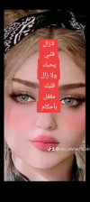 Screenshot_٢٠٢٤٠٣٠٨-١٥٥٧٥٥.png