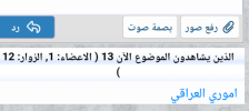 Screenshot_٢٠٢٤٠٣١٦-٠١٥٢٥٨.png