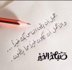 صور-عبارات-صباحية.jpg