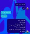 Screenshot_٢٠٢٤٠٥٢٠_١٨١٩٥١_Instagram.jpg