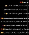 Screenshot_٢٠٢٤٠٧٠٤-١٢٢٥٢٢_Instagram.jpg