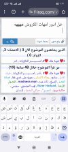 Screenshot_٢٠٢٤-٠٧-٠٦-٠٢-٣٧-١٠-٩٥٣_com.android.chrome.jpg