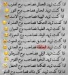 Screenshot_٢٠٢٤٠٧٢٤-٢٠٤٤٠٥_Instagram.jpg