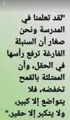 Screenshot_٢٠٢٤٠٨٠١-٠٠٣٤٠٥_Facebook.jpg