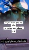 Screenshot_٢٠٢٤-٠٨-٠٣-١٩-١٤-٢٠-٩٢٧_com.instagram.android-edit.jpg