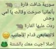 Screenshot_٢٠٢٤٠٨٠٦-٢١٥١٢١_Facebook.jpg