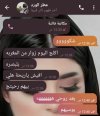 Screenshot_٢٠٢٤٠٨١٥_٠٨٣٧٣٣_Telegram.jpg