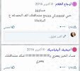 Screenshot_٢٠٢٤-٠٨-١٥-٠٩-٤٤-٠٠-١٠٣_com.android.chrome-edit.jpg