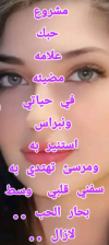 Screenshot_٢٠٢٤٠٩٠٥-١٦٠٦٢٦.png