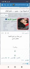 Screenshot_٢٠٢٤-٠٩-٠٩-٠٠-٤٣-١٩-٥٩١_com.android.chrome.jpg