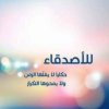 كتابات-جميلة-عن-الصداقة.jpg