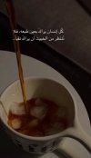 Screenshot_٢٠٢٤١٠١٨_١٩٠٠١٨_Instagram.jpg