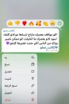 Screenshot_٢٠٢٤١٠٠٢_٢٢٥٥٤٥_Instagram.jpg