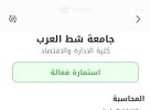 Screenshot_٢٠٢٤١١٢٥_١٦٤٣٥٧_Gallery.jpg