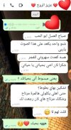 Screenshot_٢٠٢٤١١٢٧_١٢٣٨١٤_WhatsApp.jpg