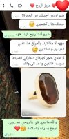 Screenshot_٢٠٢٤١١٢٩_١٥٠٠٣٨_WhatsApp.jpg