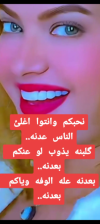 Screenshot_٢٠٢٤١٢٠٧-١٩٣٧٤٩.png