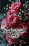 GIF_٢٠٢٤١٢٢٣_٠٧٢٨٤٤_٨٥٧.gif