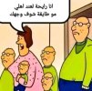 مش عاااايره اشوووف وجهههك.jpg