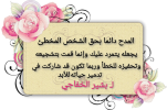 IMG_٢٠٢٥٠٢١٧_١٩٤٨١٧.png