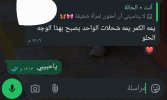 Screenshot_٢٠٢٥٠٢١٩_١٢٤٠٢٤_WhatsApp.jpg