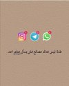 Screenshot_٢٠٢٥٠١٢٨_٢٣١٥١٣.jpg