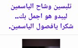 Screenshot_٢٠٢٥-٠٢-٢٥-٠٠-٤٢-٢٠-٨٤٦_com.android.chrome-edit.jpg