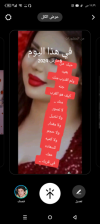 Screenshot_٢٠٢٥٠٣٠٦-٠٠٣٩٠٨.png