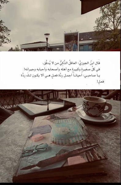 IMG_٢٠٢٥٠٥٢١_٠٢٠٩٢٠.jpg
