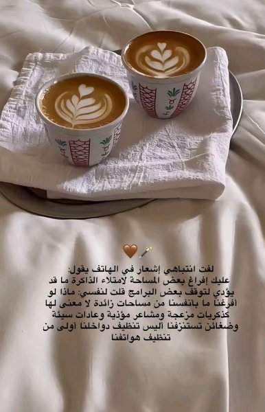 Screenshot_٢٠٢٥٠٧٠١_٢٣٠٩٣٤_TikTok.jpg