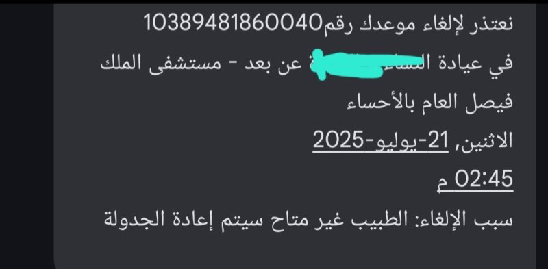 Screenshot_٢٠٢٥٠٧٠٨_١٧٤٧٣١_Gallery.jpg