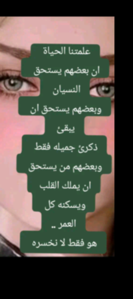 Screenshot_٢٠٢٥٠٨٠٩-٠١٤٤٤٦.png